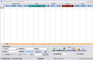 提升廣告設(shè)計銷售效能 十款簡單好用的銷售管理軟件推薦