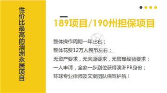 澳洲ACS技術(shù)移民成功案例 計(jì)算機(jī)網(wǎng)絡(luò)與系統(tǒng)工程師之路