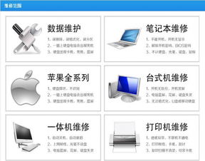 開發(fā)區(qū)電腦維修、裝機與網(wǎng)絡(luò)工程服務(wù)